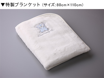 ご出産のプレゼント
